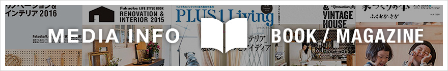 メディア掲載情報